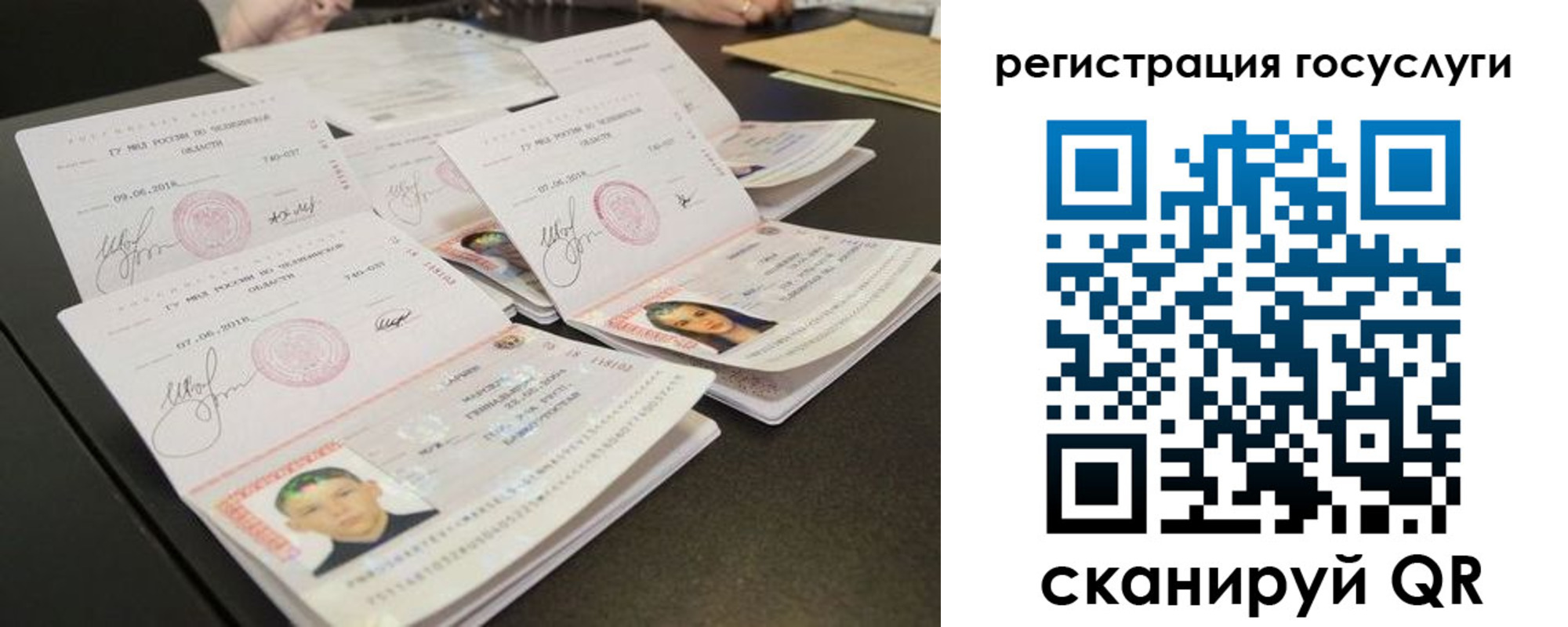 найти адрес прописки в Липецке