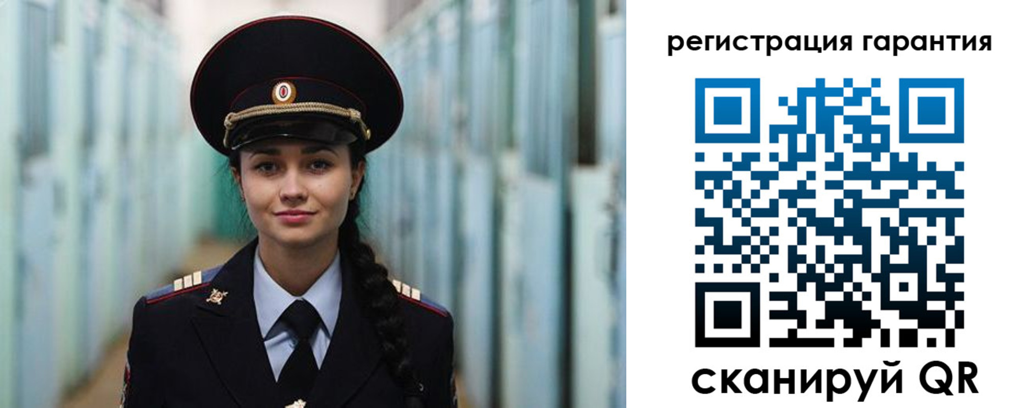 временная регистрация адрес в Липецке