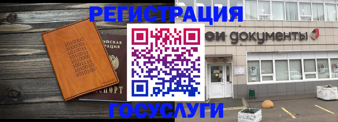 прописка поиск в Липецке